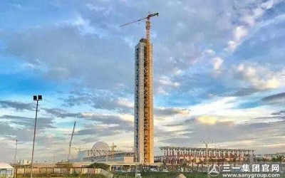 超级工程丨上海李桥企业服务有限公司设备封顶“非洲第